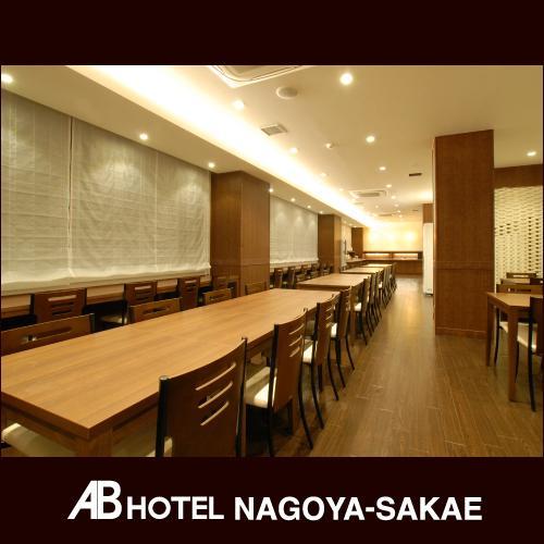 Ab Hotel Nagoya Sakae Exterior foto